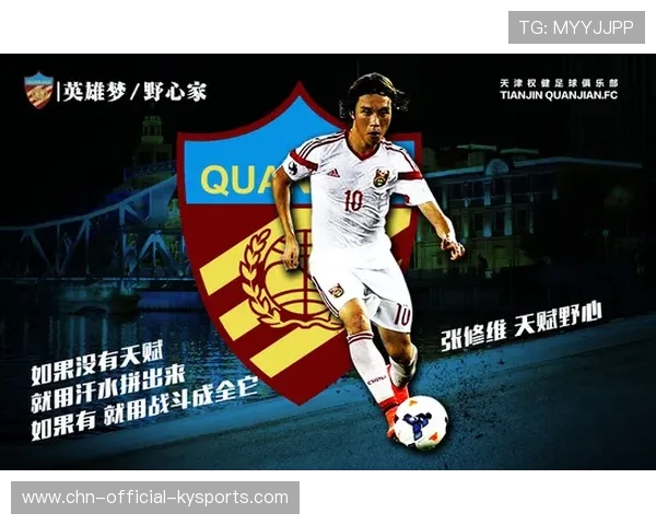 曼联准备赢下法甲天才争夺战，足球豪门的野心再度崛起