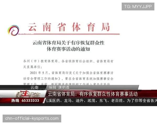 球员赛后康复中心科研成果对外发布与署名规范说明，球队康复治疗师